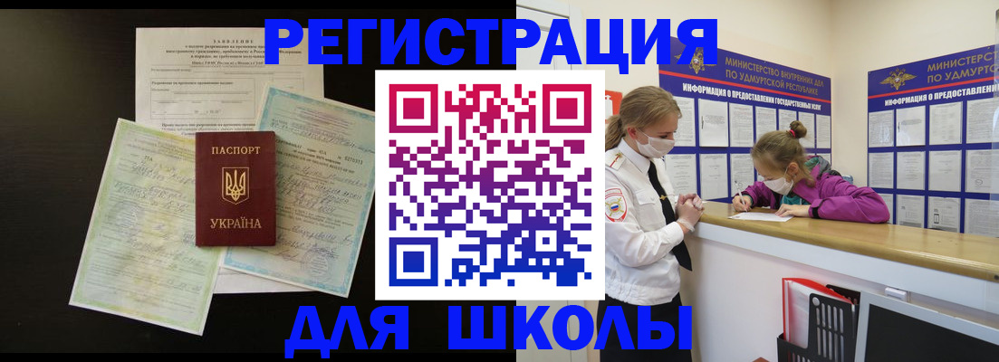 пропишу в квартире в Кстово