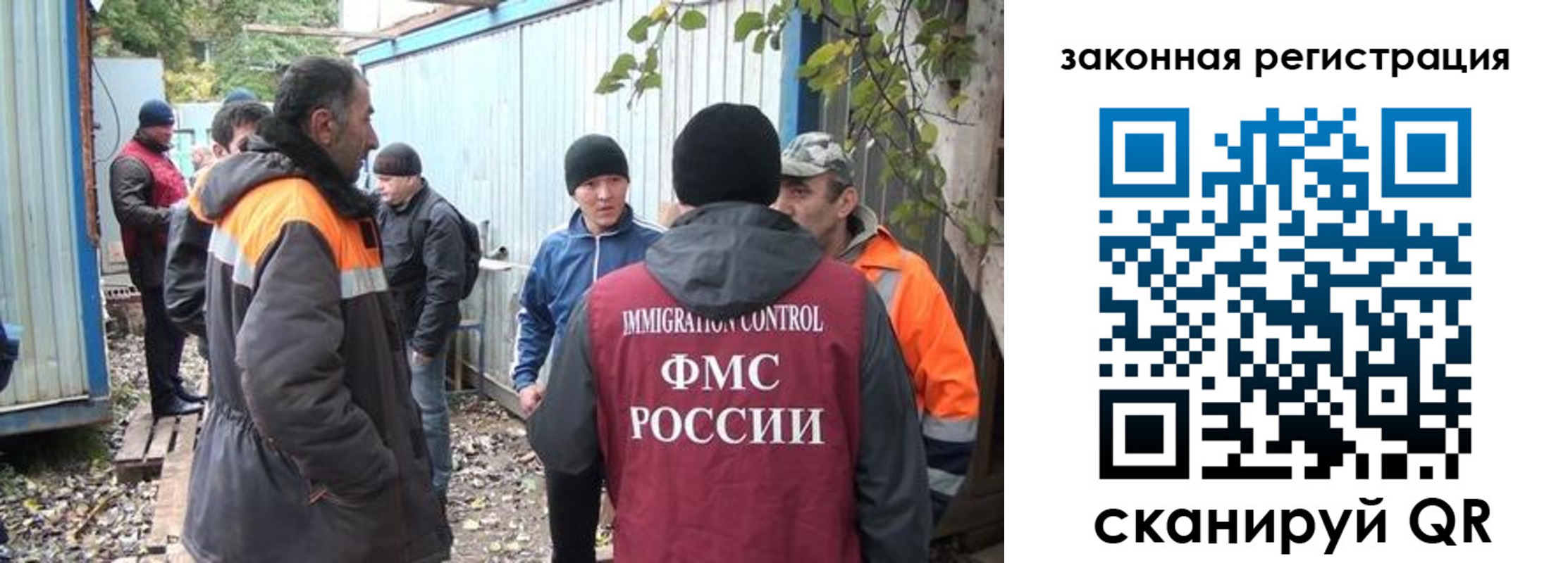 прописка для школы в Кстово
