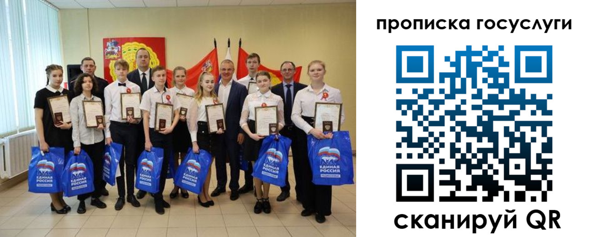 временная регистрация собственник в Кстово
