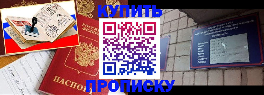 временная регистрация госуслуги в Кстово