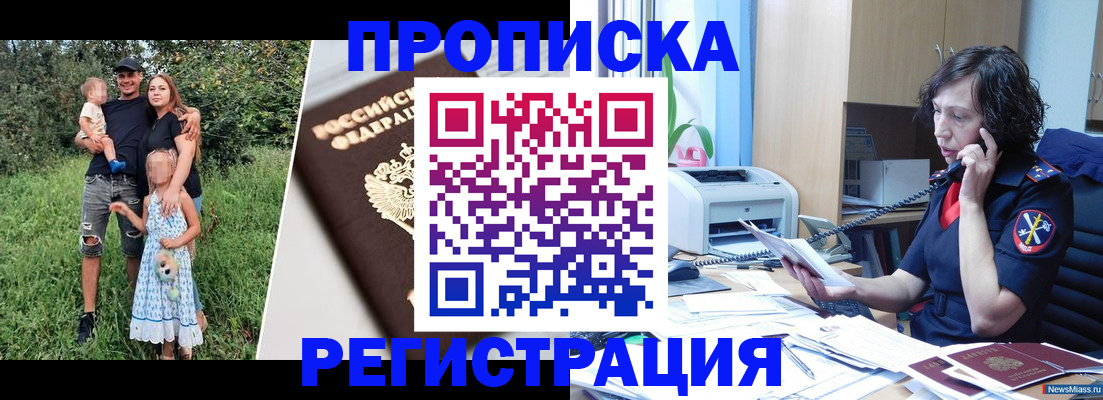 временная регистрация поиск в Кстово