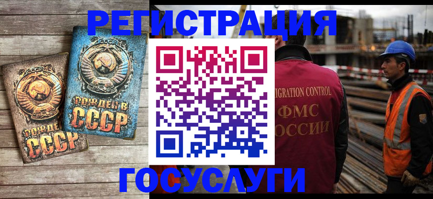 где прописаться в Кстово